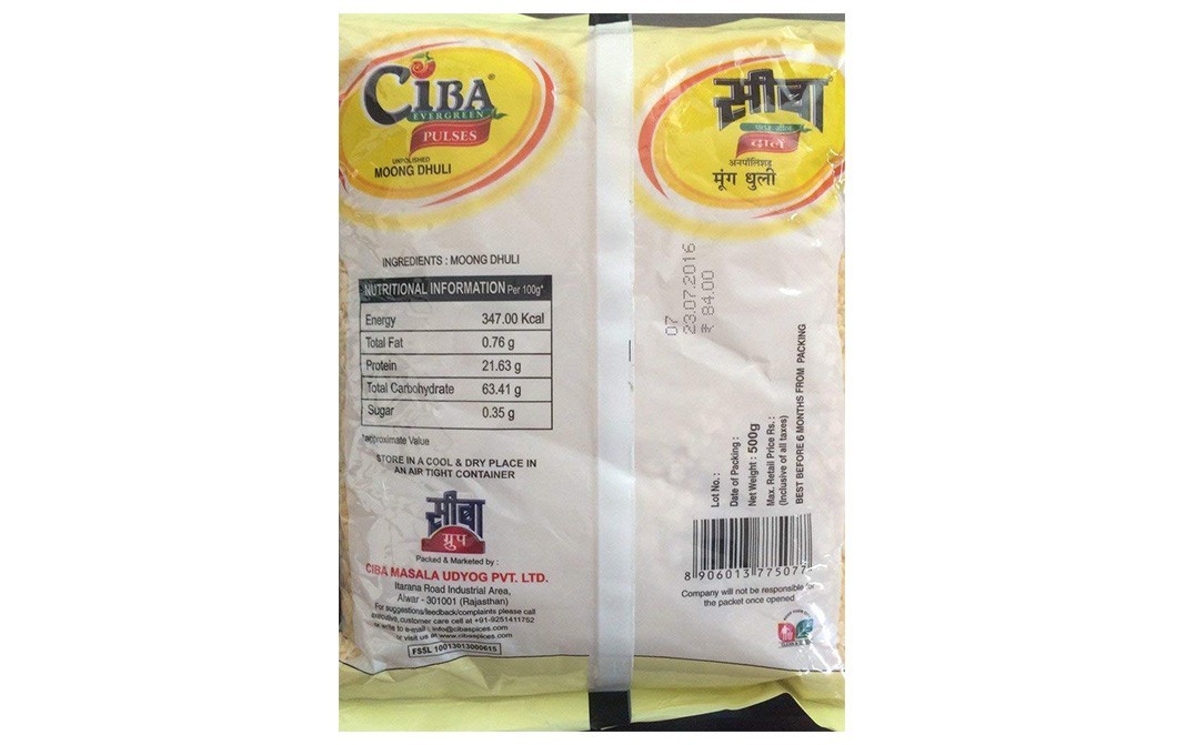 Ciba Unpolised Moong Dhuli    Pack  500 grams
